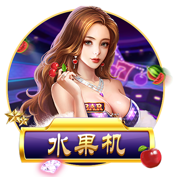 >百乐门棋牌手机游戏2025最新版
