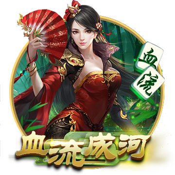 >百乐门棋牌手机游戏2025最新版