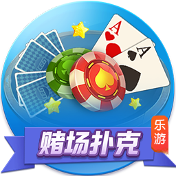 >百乐门棋牌手机游戏2025最新版