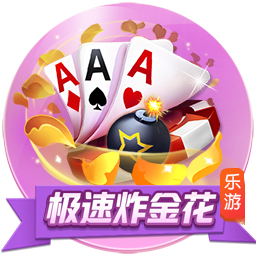 >百乐门棋牌手机游戏2025最新版