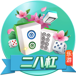 >百乐门棋牌手机游戏2025最新版