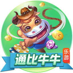 >百乐门棋牌手机游戏2025最新版