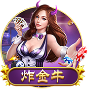 >百乐门棋牌手机游戏2025最新版