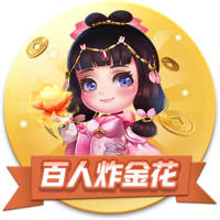 >百乐门棋牌手机游戏2025最新版