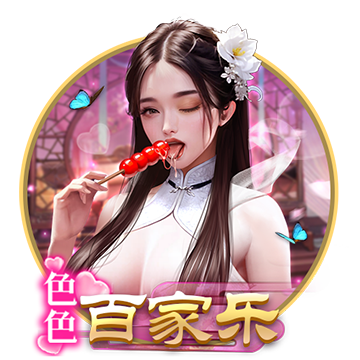 [流言板]范弗里特：我们让每场比赛都很有趣 我们打造了很棒的篮球风格