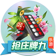 >百乐门棋牌手机游戏2025最新版