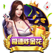 >百乐门棋牌手机游戏2025最新版