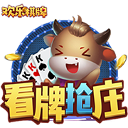 >百乐门棋牌手机游戏2025最新版