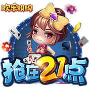 >百乐门棋牌手机游戏2025最新版