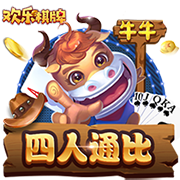 >百乐门棋牌手机游戏2025最新版
