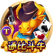 >百乐门棋牌手机游戏2025最新版