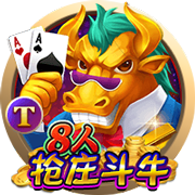 >百乐门棋牌手机游戏2025最新版
